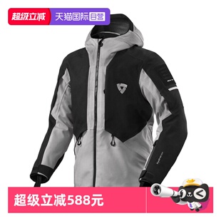 【自营】REVIT 地壳 摩托车骑行服防水透气冒险越野透气耐磨抗摔