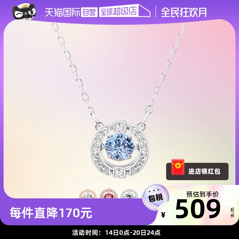 【自营】Swarovski/施华洛世奇闪耀跳动的心项链锁骨链送女友礼物