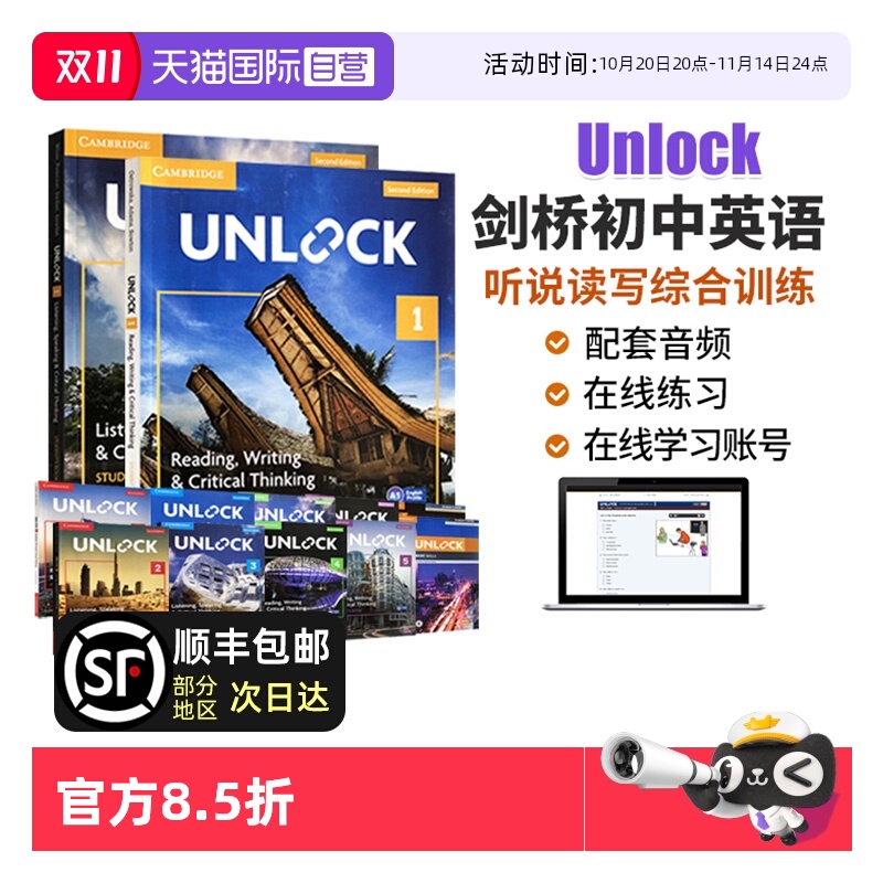 UNLOCK剑桥国际少儿英语听说读写