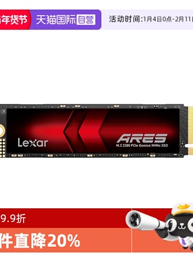 【自营】Lexar雷克沙固态硬盘M.2pcie4.0 nvmeSSD笔记本台式ARES