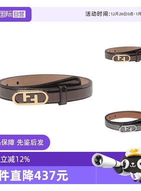 【自营】Fendi芬迪 女士羊皮/牛皮板扣式皮带腰带2cm 8C0652 AISP