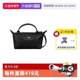 【自营】LONGCHAMP/珑骧LE PLIAGE XTRA迷你斜挎饺子包34205987