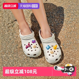 男鞋 女鞋 运动凉鞋 洞洞鞋 Crocs卡骆驰拖鞋 轻便沙滩鞋 10001 自营