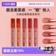 Essence慕斯唇泥空气泥哑光显白唇釉口红唇彩不掉色学生 自营