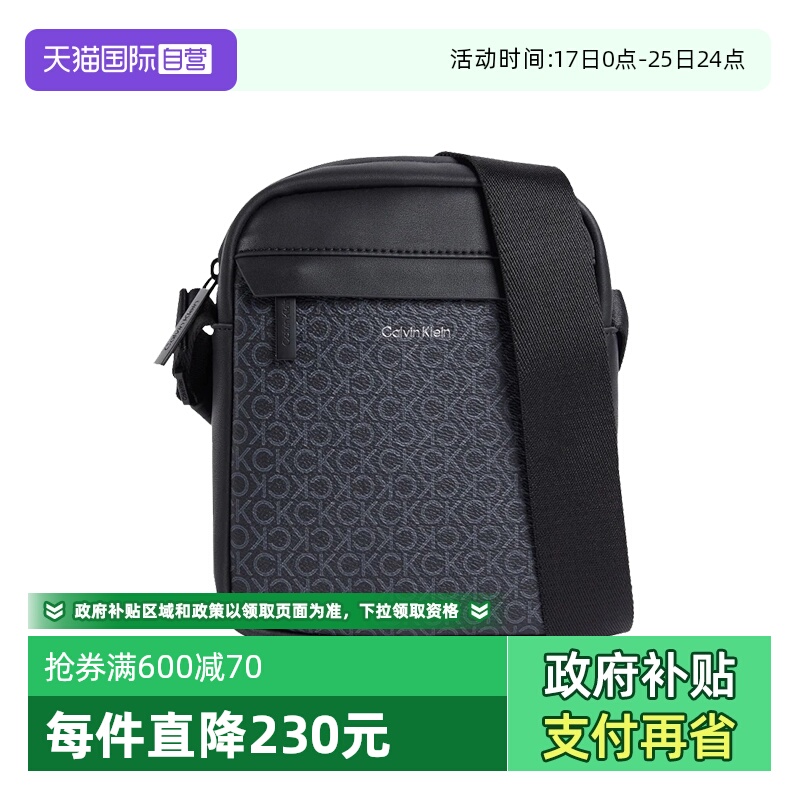 凯文克莱ck单肩斜挎包