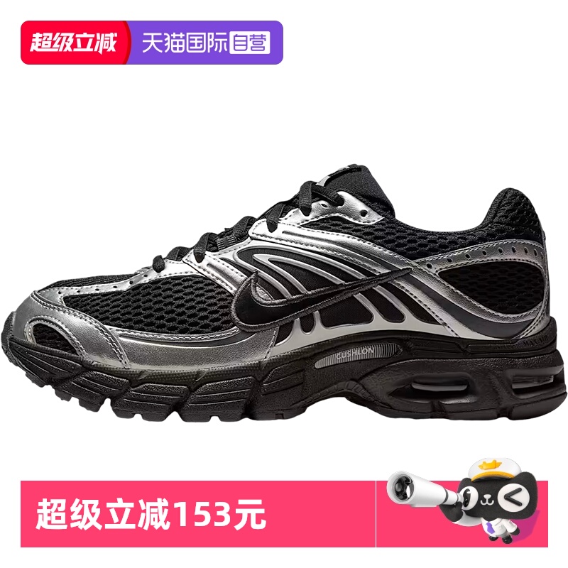 【自营】NIKE耐克女鞋AIR MAX MOTO 2K运动休闲鞋HQ2056-007