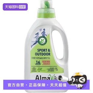 【自营】AlmaWin运动衣清洗液冲锋衣户外衣去异味中性清洗剂750ml