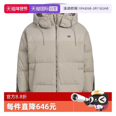 【自营】adidas 阿迪达斯三叶草男子运动休闲羽绒服KC2563