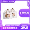 Товары от 天猫国际自营全球超级店