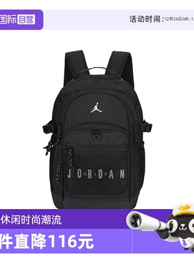 【自营】NIKE耐克双肩包男包女包运动包背包学生书包II6455-010