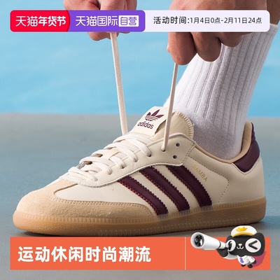 【自营】Adidas/阿迪达斯经典运动鞋小白鞋德训鞋板鞋JS3830休闲
