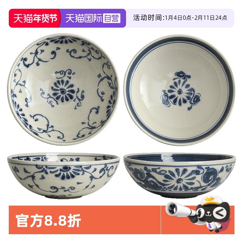 【自营】宗山窑日本进口陶瓷冰裂纹钵碗沙拉碗汤碗水果碗大号日式,餐饮具,碗,淘宝优惠券,粉丝福利购,淘宝优惠卷