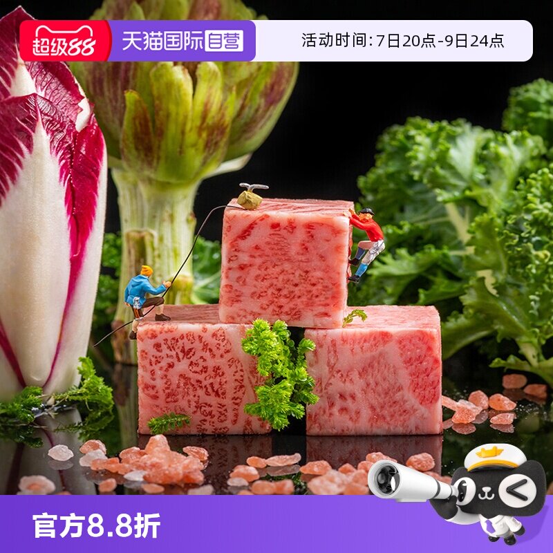【自营】澳洲进口纯血BMS12雪花和牛M9+上脑牛肉粒谷饲原切牛肉粒
