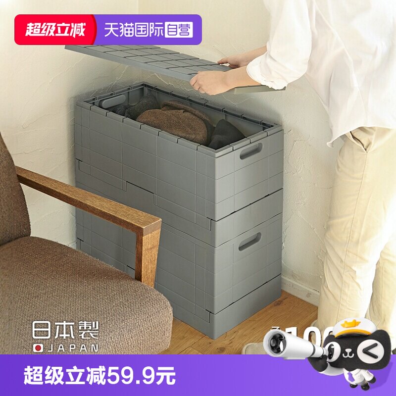 【自营】日本霜山折叠收纳箱玩具衣服整理箱后备箱户外储物凳可坐