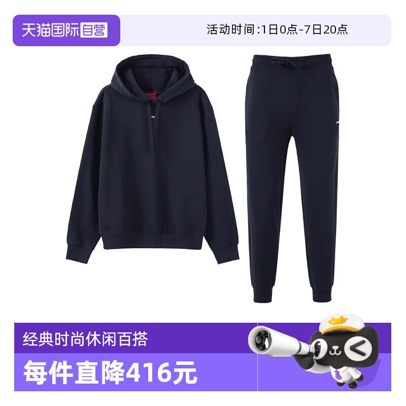 雨果博斯运动套装卫衣运动裤