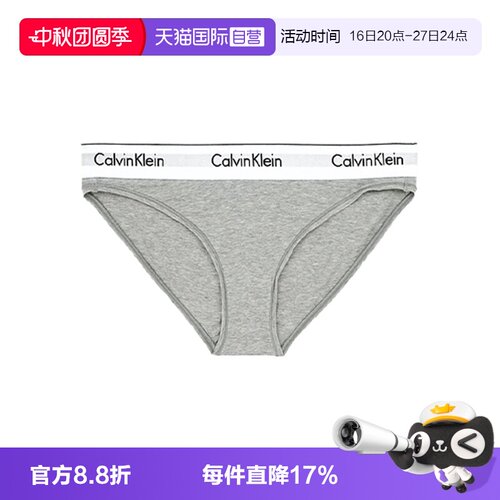 【自营】CK内裤女棉质性感比基尼三角内裤中腰女宽边内裤 F3787E