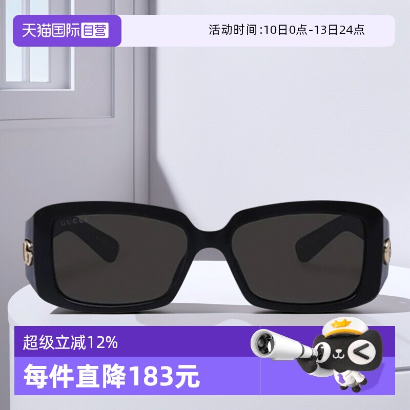 【自营】GUCCI古驰墨镜女倪妮同款GG1403SK前卫窄框板材太阳镜