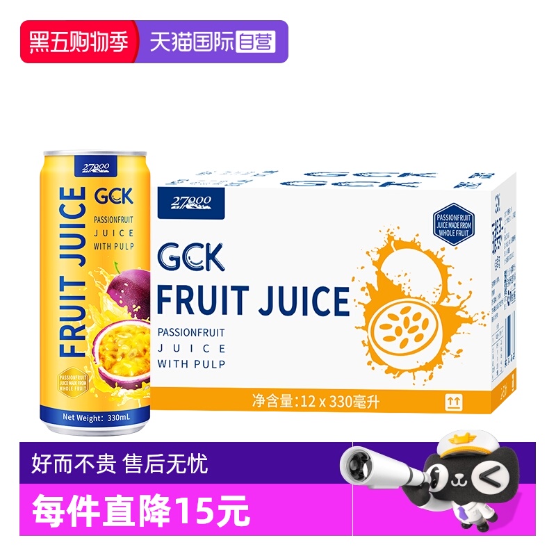 【自营】27000 GCK进口100%百香果果汁330ml*12罐0脂佐餐