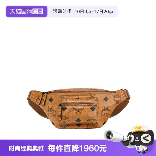 MCM女士时尚经典花纹腰包