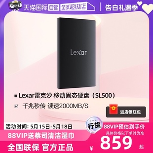 自营 Lexar雷克沙移动固态硬盘1t2t手机type c便携式 SSDSL500