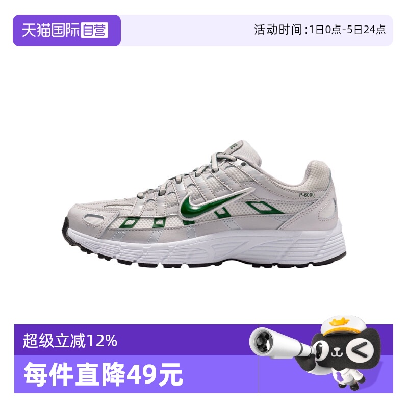 【自营】NIKE耐克男大童NIKE P-6000 (GS)运动休闲鞋HV5064-008
