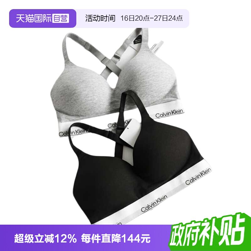 CalvinKlein无痕聚拢性感内衣