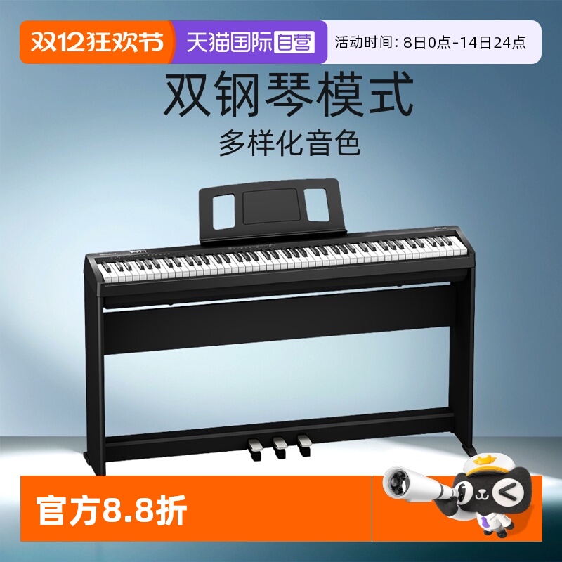 ӪFP1888شͯ˳ѧ߱Яձ 1938.8Ԫ