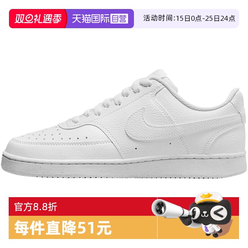 舒适运动休闲鞋Nike/耐克