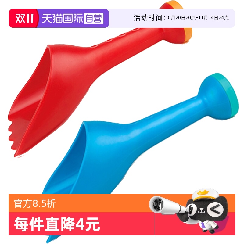 德国Hape花洒沙铲儿童沙滩玩具