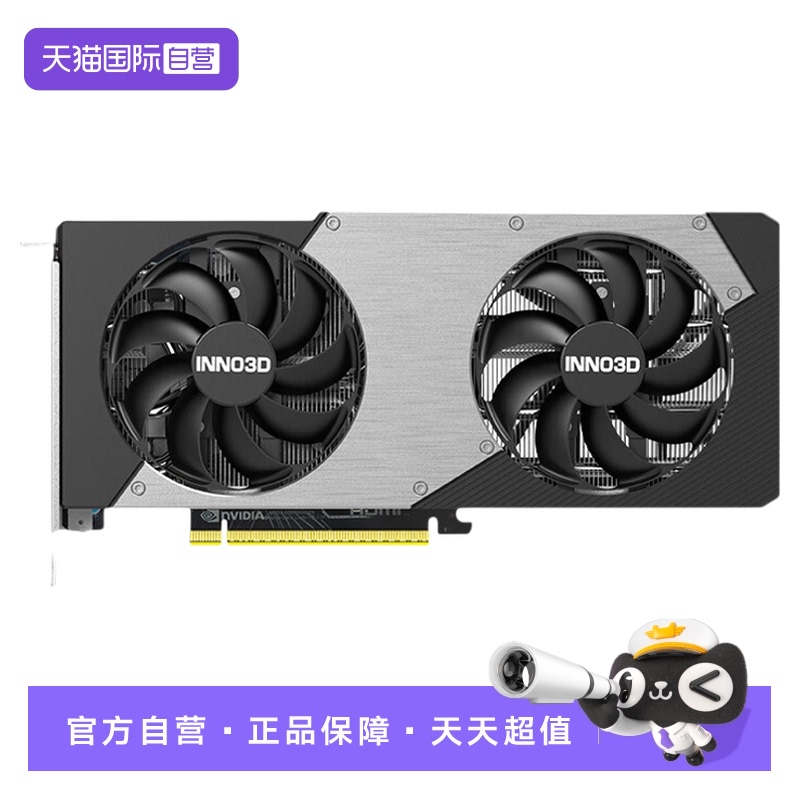 映众RTX5060/Ti8G/16G显卡
