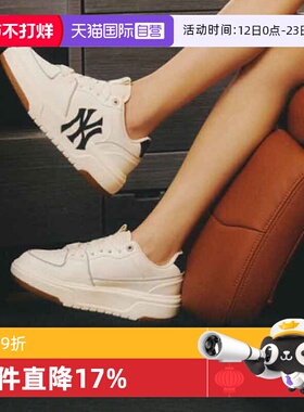 【自营】MLB女鞋男鞋新款休闲鞋厚底NY鞋学长鞋小白板鞋3ASXCA12N