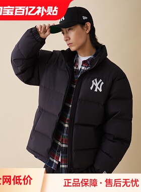 【自营】New Era纽亦华秋冬MLB羽绒服男女同款鸭绒加厚保暖外套