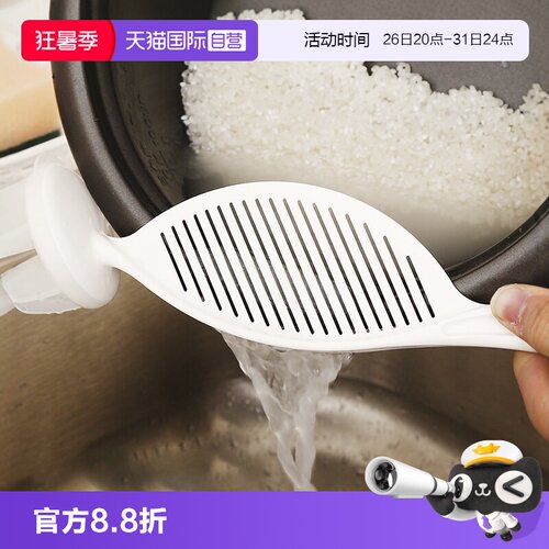 【自营】日本进口洗米筛淘米神器厨房淘米盆过滤沥水篮家用食品级