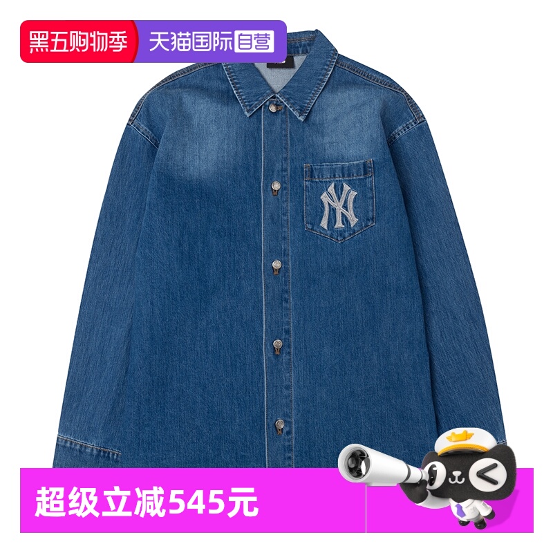 【自营】MLB美职棒牛仔外套男装女装新款背标大logo休闲长袖衬衫