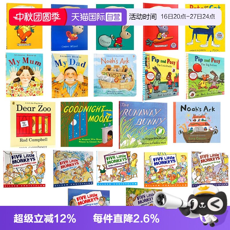 自营五只小猴子小鼠波波图片