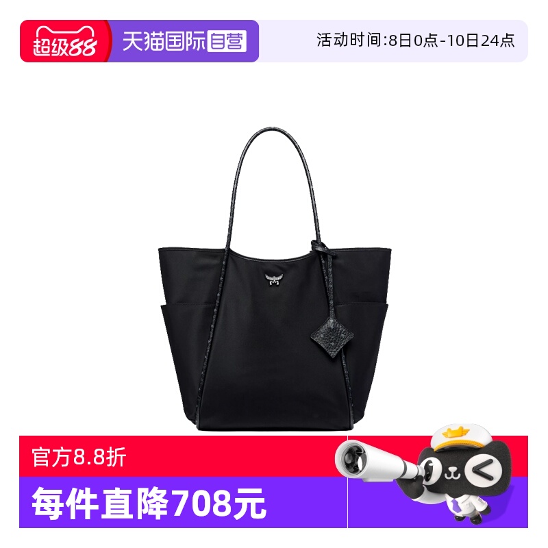 【自营】MCM专柜款 女士简约百搭单肩手提包