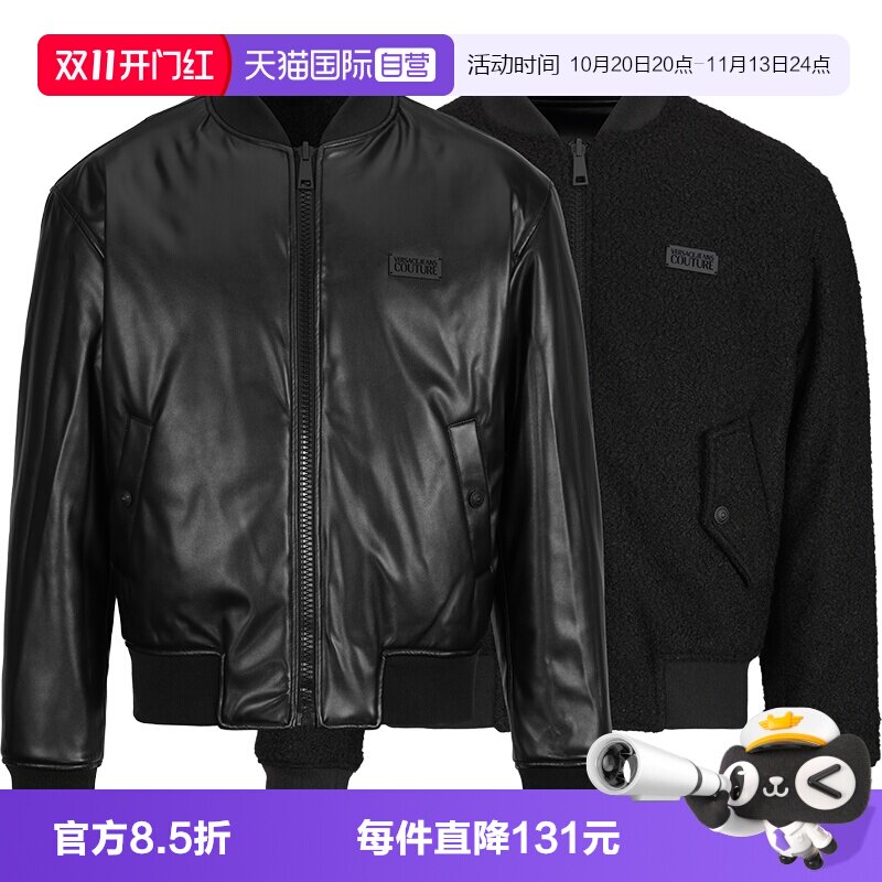 范思哲男士双面穿皮衣夹克