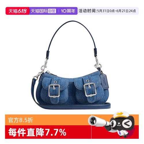COACH/蔻驰单肩斜挎包机车包