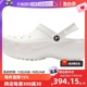 云朵克骆格拖鞋 厚底凉拖206750 女经典 自营 Crocs卡骆驰洞洞鞋