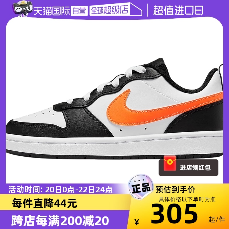 【自营】Nike耐克大童运动COUNT BOROUGH低帮滑板鞋BQ5448-115