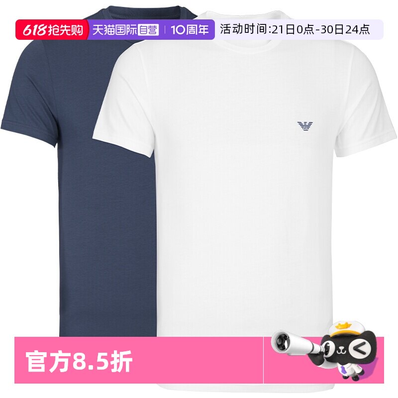 【自营】阿玛尼男士夏季时尚休闲两件装短袖T恤网球穿搭男装修身