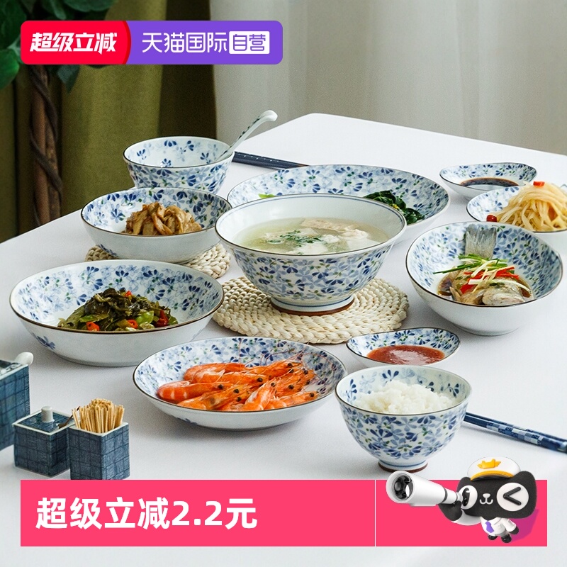 【自营】光峰小蓝芽釉下彩餐具日本进口陶瓷碗日式盘汤碗面碗饭碗