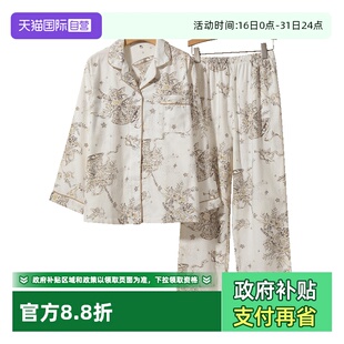 toratani纯棉磨毛亲肤厚实法兰绒优雅印花女士睡衣家居服 自营