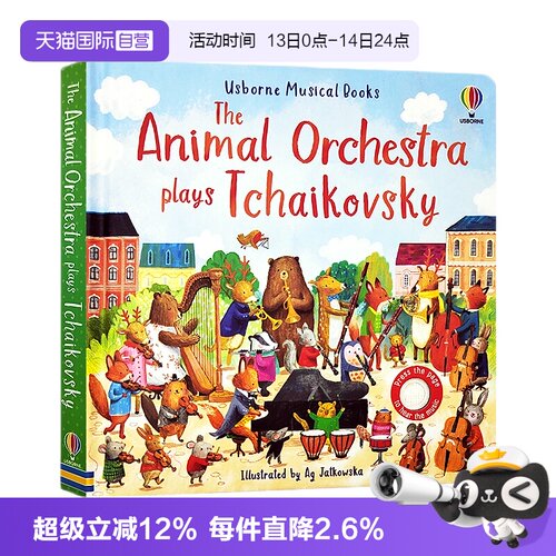 Usborne音乐发声书柴可夫斯基