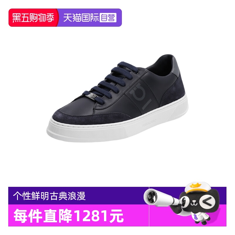 FERRAGAMO/菲拉格慕男士运动鞋
