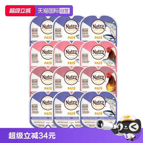 自营美士Nutro一分为二进口餐盒