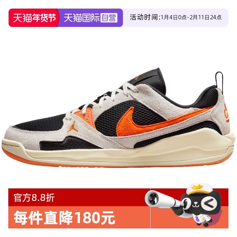 【自营】Nike耐克男鞋运动鞋低帮百搭休闲舒适复古板鞋HJ6777-018,童鞋/婴儿鞋/亲子鞋,运动鞋,淘宝优惠券,粉丝福利购,淘宝优惠卷