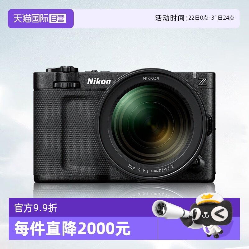 【自营】尼康ZR全画幅微单专业电影摄影机6K视频尼康zr相机zr