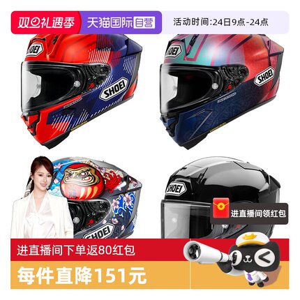 【自营】日本进口SHOEI全盔X15摩托车头盔X-15马奎斯机车四季防雾