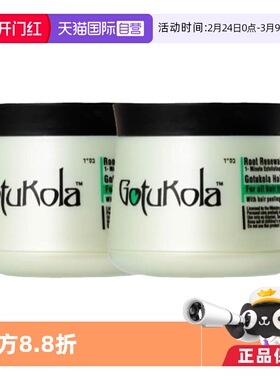 【自营】Gotukola以色列狗头考拉奇迹发膜500ml*2